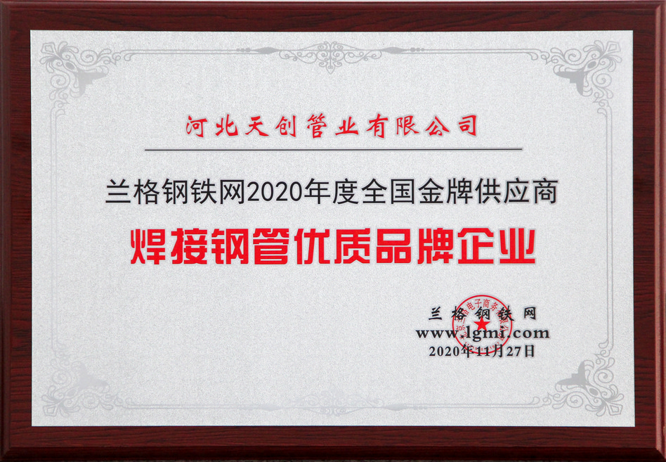 河北尊龙凯时人生就是博新材料科技有限公司